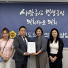 조병진 경기도의원, 민락중학교 체육관.급식실 증축 위한 학부모 탄원서 접수