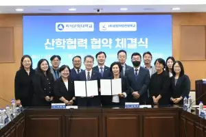 백석문화대-강림직업전문학교, 전문 인력 양성 등 맞손