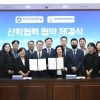 백석문화대-강림직업전문학교, 전문 인력 양성 등 맞손