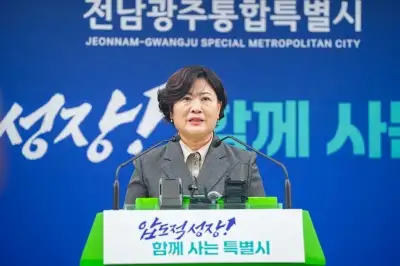 전남광주시, ‘기능 중복·유사’ 22개 공공기관 11개로 통합