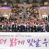 김현덕 경기도의원, 수원시장애인종합복지관 개관 20주년 축하... 스무 살의 새로운 발걸음 응원