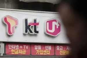 통신비 감면 대상 210만명 미수혜…놓친 혜택만 1743억원 규모