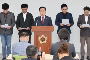 경북도의회 “지방 죽이는 미래대응기금 신설 즉각 중단해야”… 성명서 발표