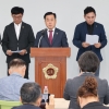 경북도의회 “지방 죽이는 미래대응기금 신설 즉각 중단해야”… 성명서 발표