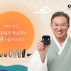 이번 추석, 부모님의 목소리에 한 번 더 귀 기울여보세요