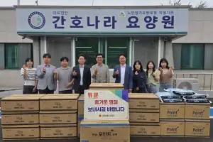 장명수 경북도의원, 추석 명절 맞아 복지시설 위문 활동 전개