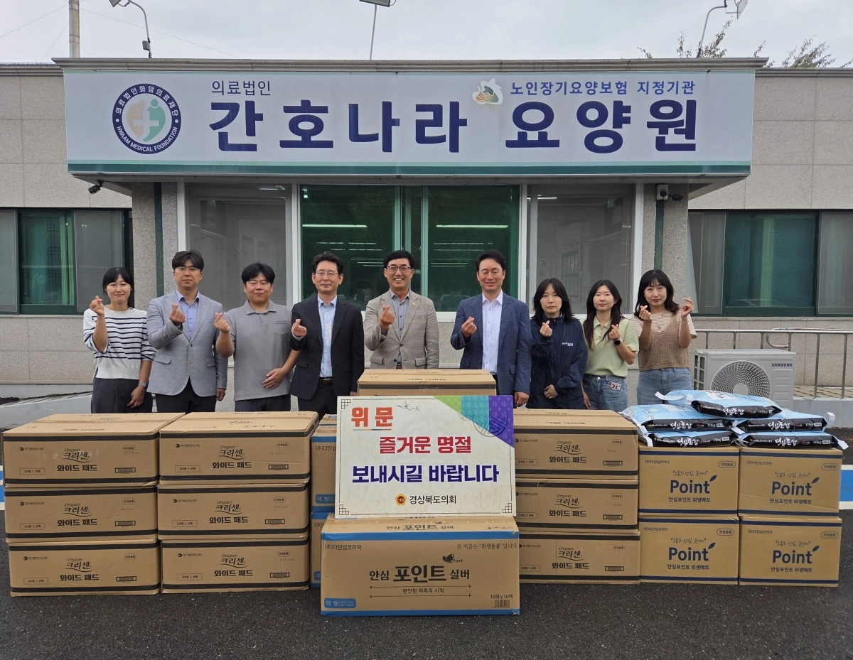 지난 18일 도의회 대표 자격으로 포항시 흥해읍 소재 ‘간호나라요양원’을 찾은 장명수 의원. 경북도의회 제공