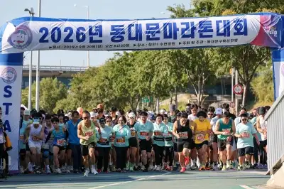 동대문 마라톤 대회…구청장도 중랑천 5㎞ 완주