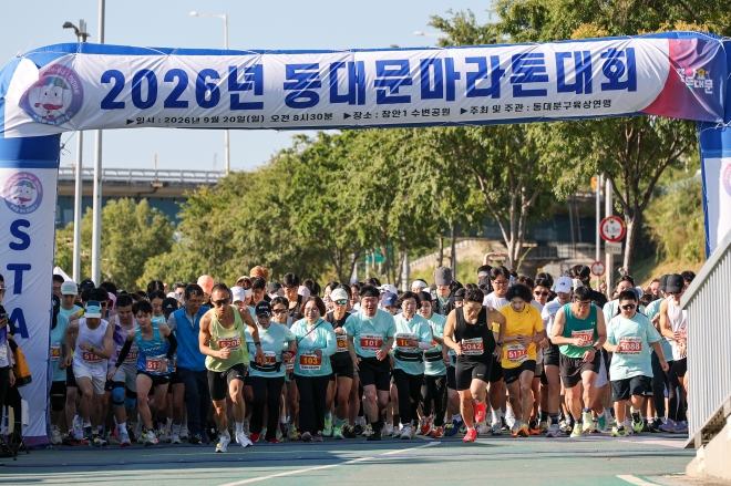동대문 마라톤 대회…구청장도 중랑천 5㎞ 완주