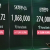 7000선 회복한 코스피
