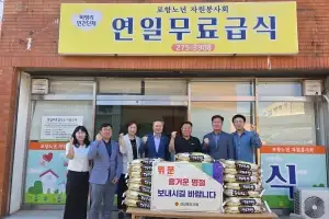 이동업 경북도의원, 추석 명절 맞아 지역 사회복지시설 위문