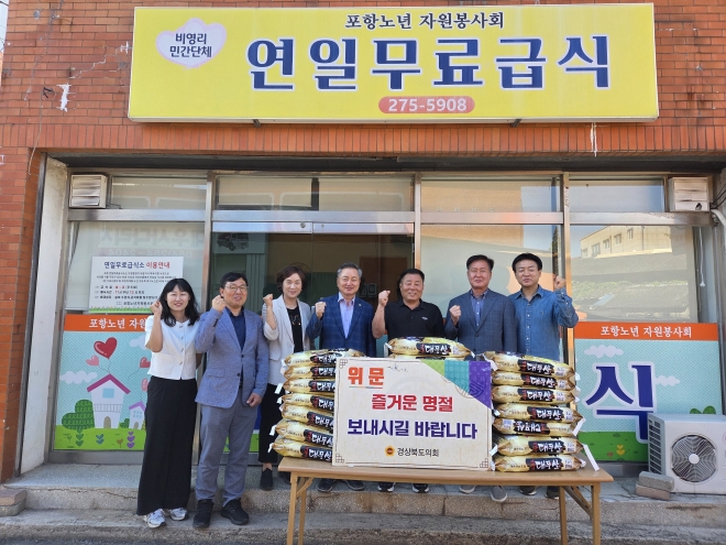 이동업 경북도의원, 추석 명절 맞아 지역 사회복지시설 위문