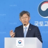 2030년까지 공적주택 119만가구… ‘공공임대 10% 시대’ 연다