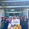 정한석 경북도의회 교육위원장, 추석맞이 칠곡사랑의집 찾아 따뜻한 나눔 실천
