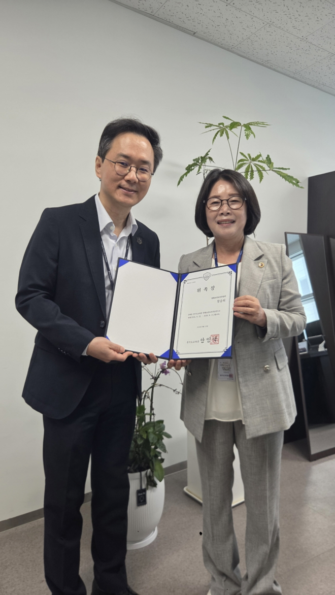 장승희 경기도의원, 경기도교육청 ‘명예교권보호전담관’ 위촉