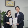 김영희 경기도의원, 경기도교육청 ‘명예교권보호전담관’ 위촉