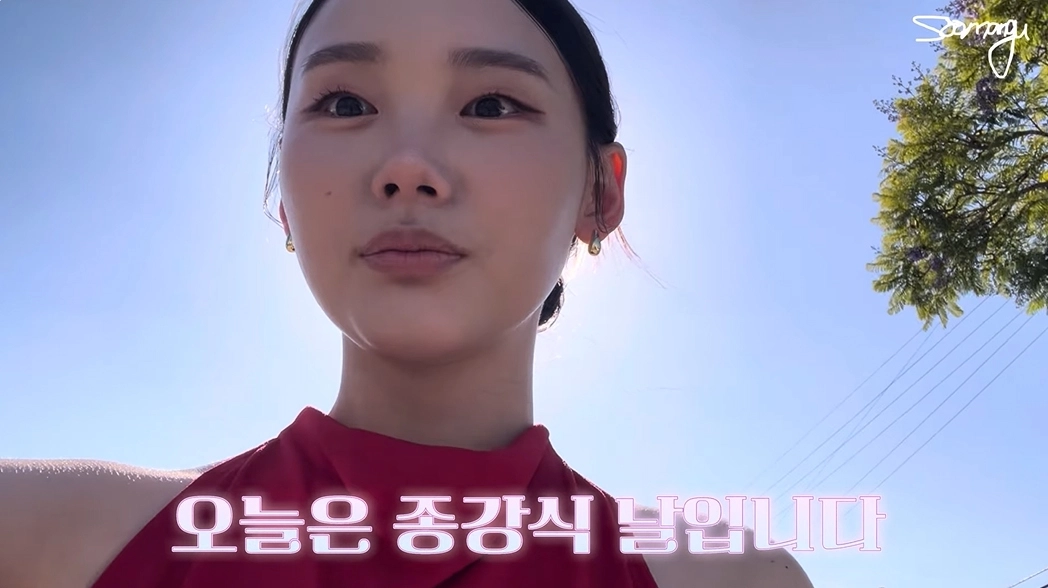 사진=유튜브 ‘Soomangu TV’ 캡처