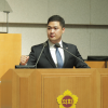 최민 경기도의원, 일자리재단 조례 전부개정안 본회의 통과
