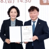 김명숙 경기도의원, 제12대 전반기 경기도의회 예산정책자문위원 위촉