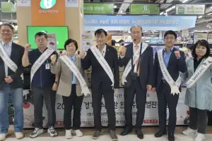서광범 경기도의회 농정해양위원장, 한가위 맞아 경기 우수 농산물 소비 촉진 홍보활동 동참