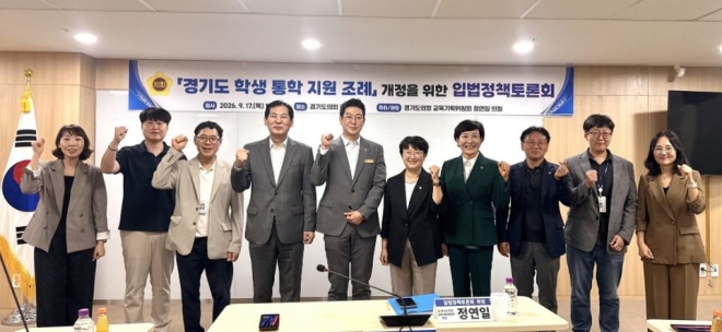 정연일 경기도의원, 안전하고 편리한 학생통학은 교육받을 권리의 시작