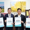경기도의회, 국회 강명구 국회의원 방문 및 지방의회법 제정 촉구건의안 전달
