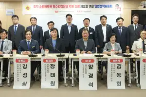 양경석 경기도의회 안전행정위원장, 퇴직 소방공무원 특수건강진단 지원 조례 제정을 위한 입법정책토론회 개최