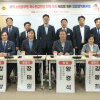 양경석 경기도의회 안전행정위원장, 퇴직 소방공무원 특수건강진단 지원 조례 제정을 위한 입법정책토론회 개최