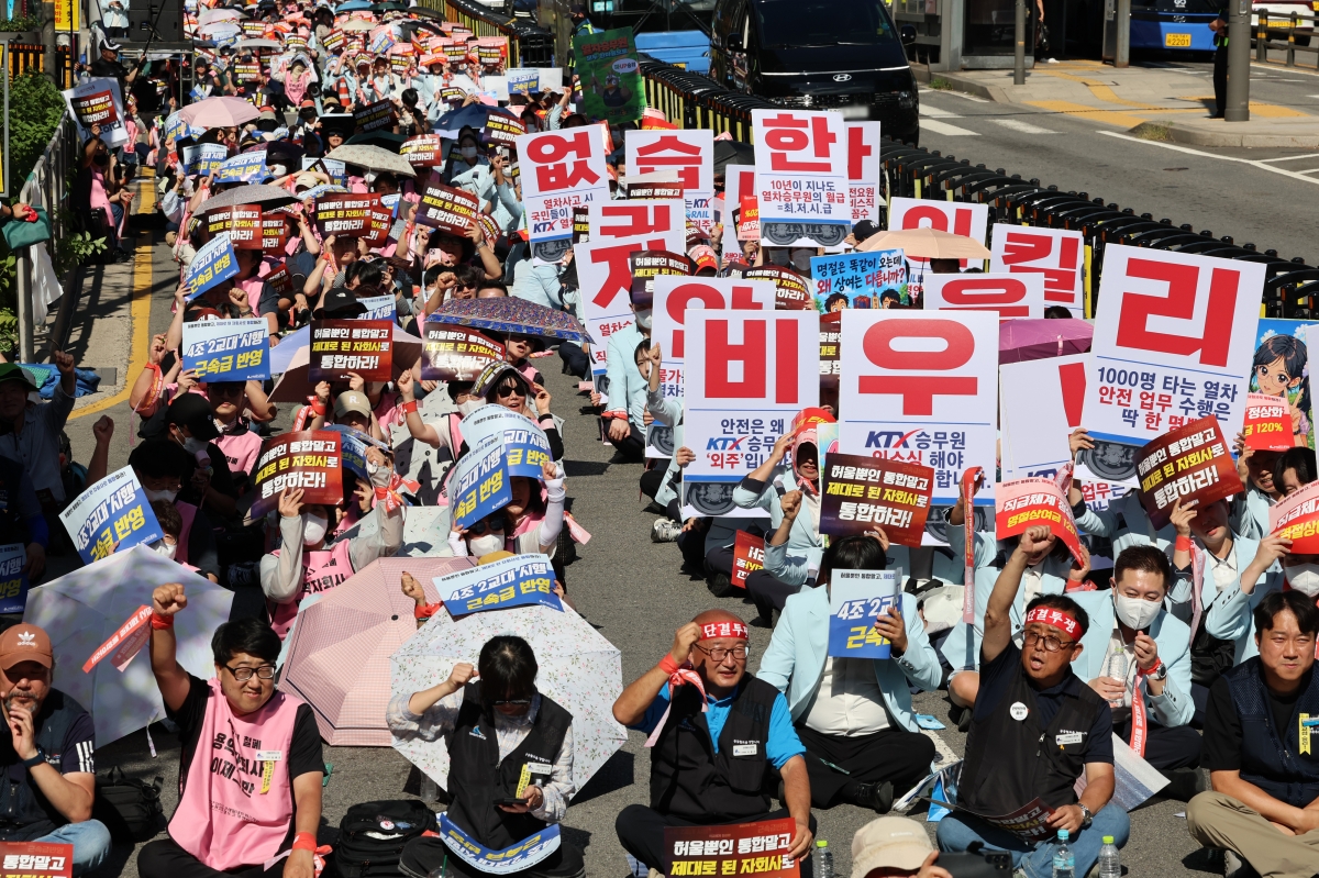 전국철도노동조합 코레일네트웍스지부와 코레일관광개발지부, 철도고객센터지부 소속 조합원들이 21일 서울 중구 서울역 인근에서 열린 총파업 결의대회에서 구호를 외치고 있다. 뉴시스