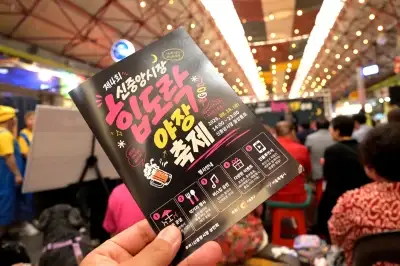 중구 신중앙시장, 더 젊어진다