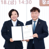 서혜진 경기도의원, 경기도의회 예산정책자문위원 위촉… “예·결산 심사 전문성 강화”