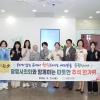 광명시의회, 추석 맞아 복지시설 방문… 나눔 온기 전해