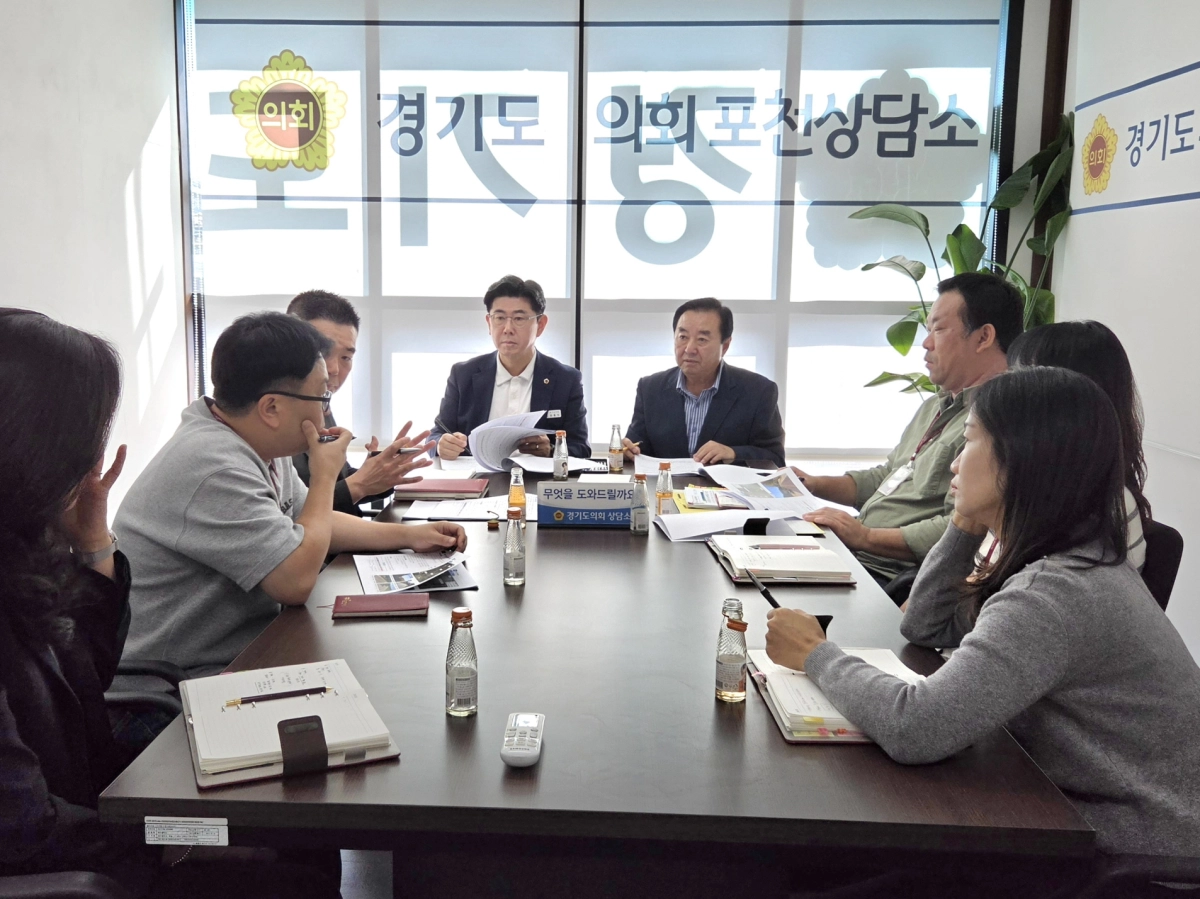 ▲김성남 의원과 윤충식 의원이 21일 경기도의회 포천상담소에서 포천시 도로과 관계자들과 마주 앉아 관내 주요 도로사업 추진 및 도비 확보 방안을 논의하고 있다. (사진=경기도의회)