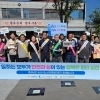 “일터가 행복해야 도시가 산다” 논산서 안전·쉼 인식 확산