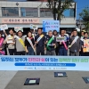 “일터가 행복해야 도시가 산다” 논산서 안전·쉼 인식 확산