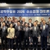 “中 추격 속 수소경제, 일관된 지원을”