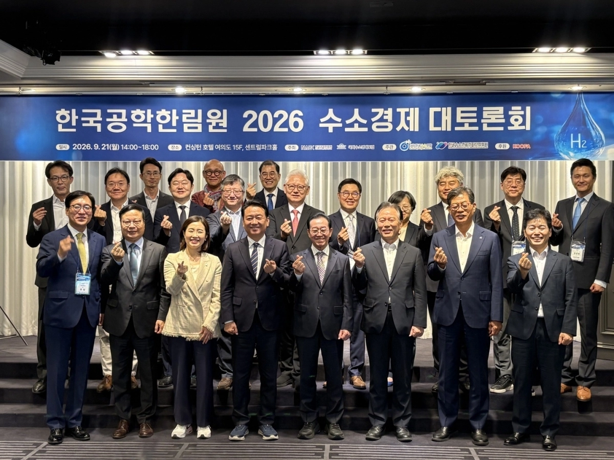 ‘2026 수소경제 대토론회’ 참석자들이 21일 서울 여의도 켄싱턴호텔에서 기념 촬영을 하고 있다. 앞줄 왼쪽부터 문일 연세대 교수, 윤의준 한국공학한림원 회장, 김소희 국민의힘 의원, 이광재 국회예산결산특별위원장, 이종배 국회수소경제포럼 대표의원, 정태호 국회수소경제포럼 대표의원. 한국수소연합 제공