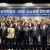 “中 추격 속 수소경제, 일관된 지원을”