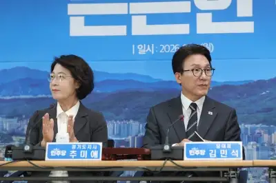 秋 “난 문제 못 덮어” 金 “경기도 모범을”… 커지는 ‘추·석 대전’