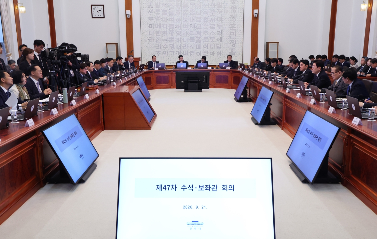 유엔 총회 참석과 멕시코 국빈 방문을 위해 21일 출국한 이재명 대통령이 출국 전 청와대에서 수석보좌관회의를 주재하고 있다. 뉴스1