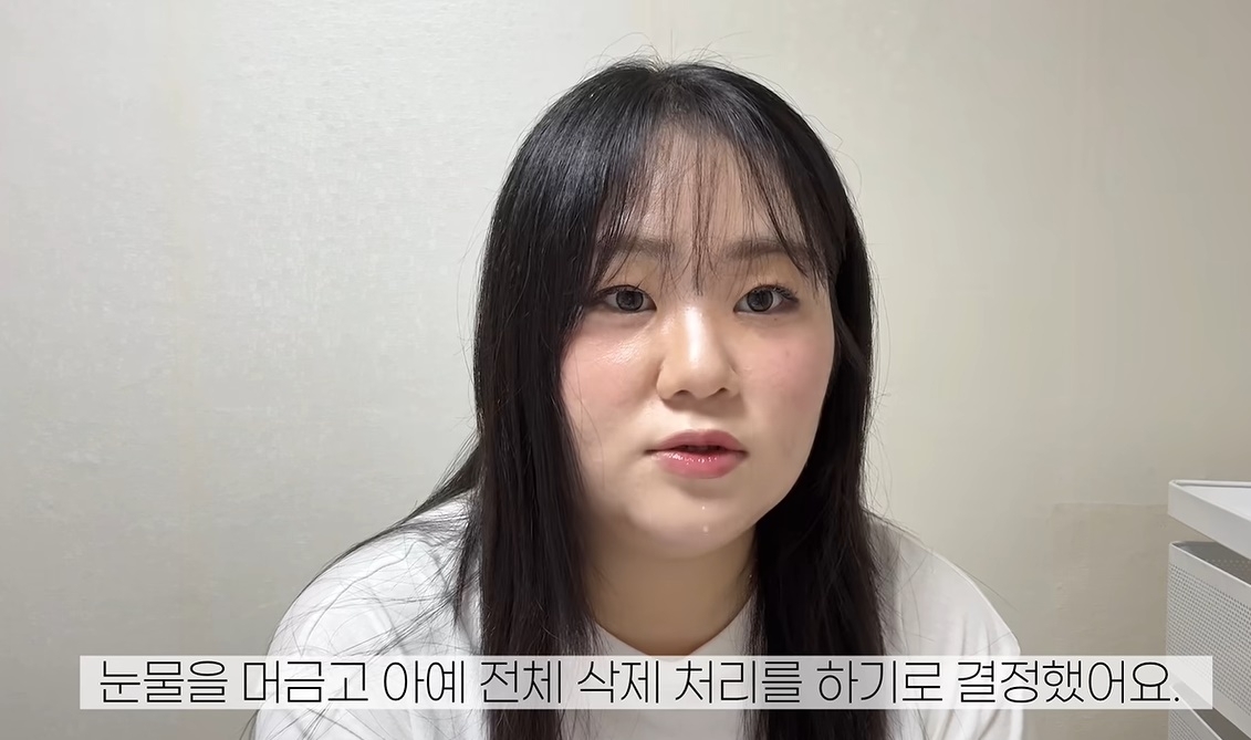 유튜브 채널 ‘미소miso’ 캡처