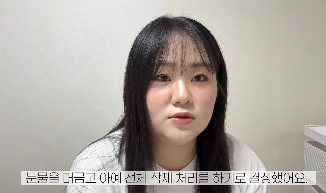 유튜브 채널 ‘미소miso’ 캡처