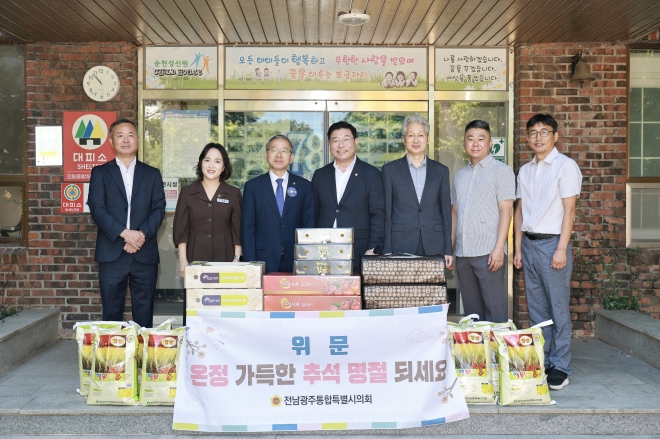 정희선 통합특별시의원, 추석 맞아 아동복지시설 방문···‘엄마의 마음으로 온정 전달’