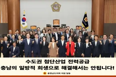 “또 희생 강요”…수도권 가는 초고압 송전선로에 반발 잇따라