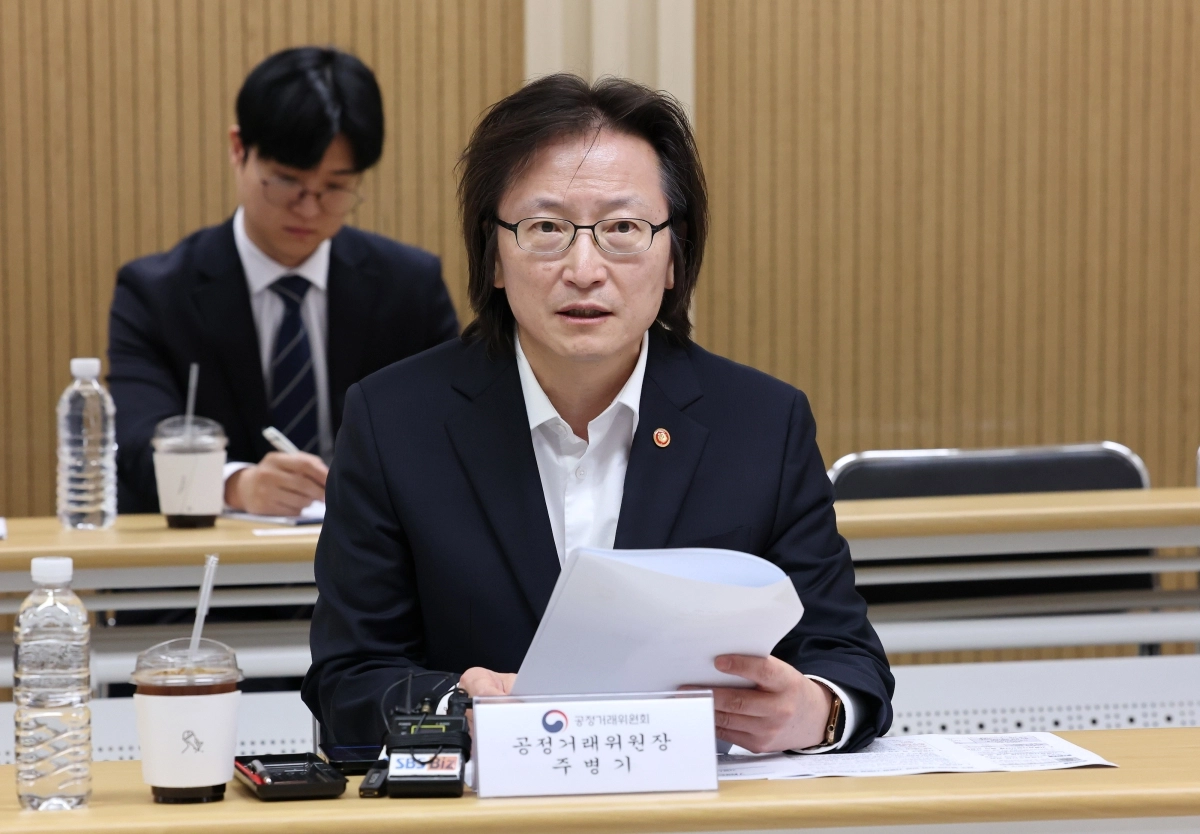 주병기 공정거래위원장. 연합뉴스