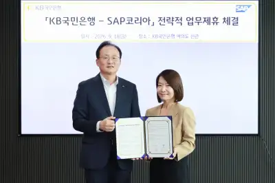 KB국민은행·SAP코리아 맞손… 기업 시스템서 바로 금융 업무