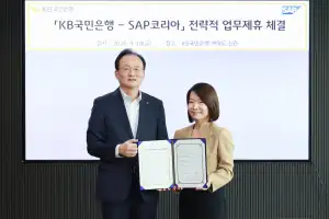 KB국민은행·SAP코리아 맞손… 기업 시스템서 바로 금융 업무