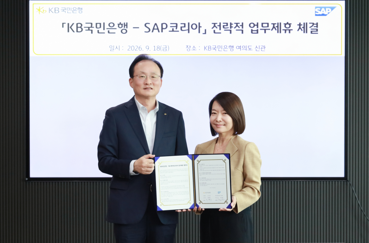 이환주(왼쪽) KB국민은행장과 신은영 SAP코리아 대표이사이 지난 18일 서울 여의도 국민은행 신관에서 ‘ERP 임베디드금융 생태계 공동 조성을 위한 업무협약’을 체결한 뒤 기념촬영을 하고 있다. KB국민은행 제공