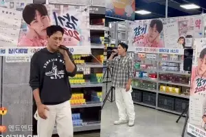 thumbnail - 이기찬, 창고형 약국서 ‘감기’ 부르는 근황 [포착]