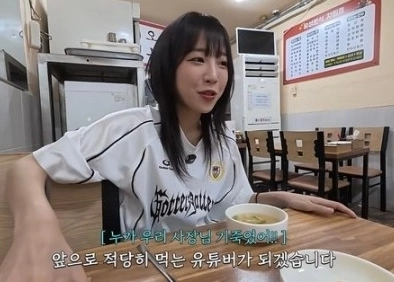 ‘먹방’ 유튜버 쯔양이 21일 공개한 영상에서 “앞으로 적당히 먹는 유튜버가 되겠다”고 밝혔다. 자료 : 쯔양 유튜브